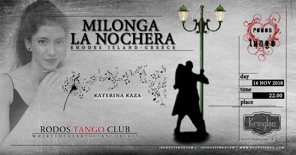 ღ Rodos Tango - Milonga "La Nochera" Παρασκευή 16 Νοεμβρίου 2018 