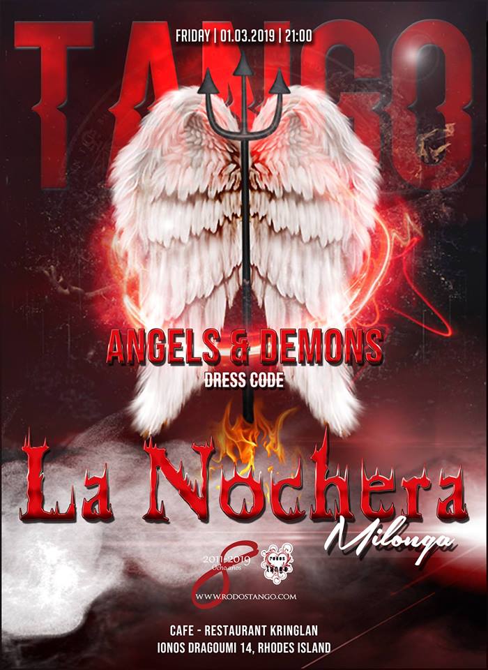 ღ Rodos Tango - Milonga "La Nochera" Παρασκευή 1 Μαρτίου 2019