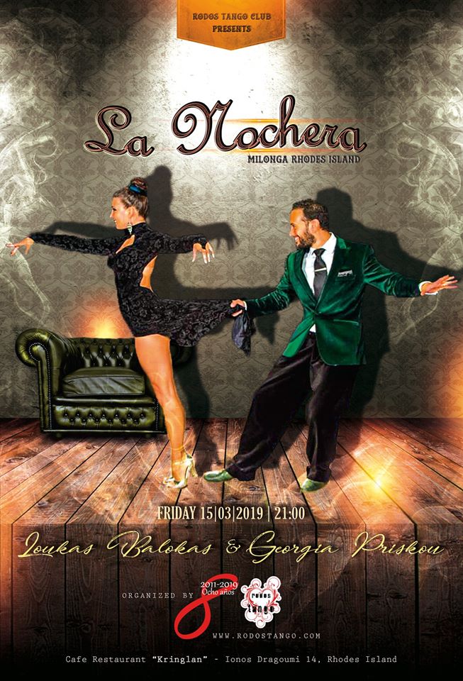  ღ Rodos Tango - Milonga "La Nochera" - ShowTime Loukas & Georgia