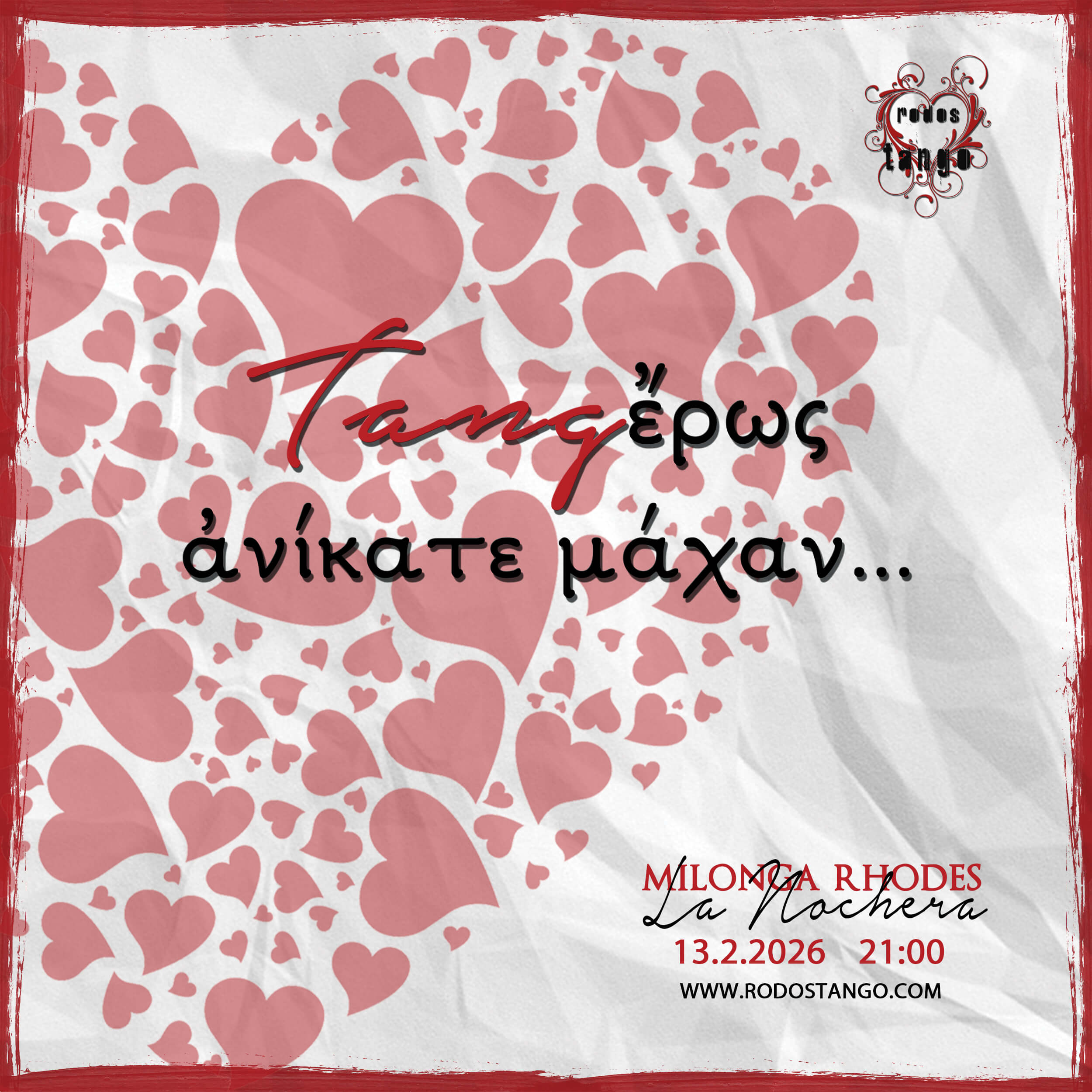 13.2.2026 Βραδιά Αργεντίνικου Τάνγκο  Milonga 'La Nochera' στην Ρόδο