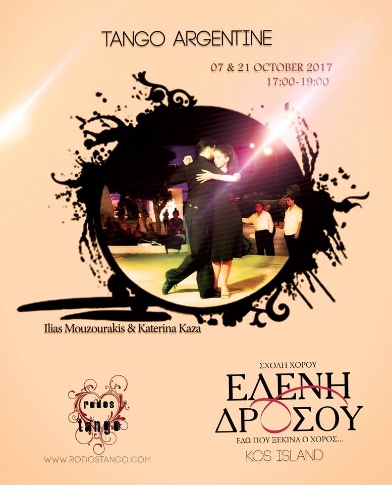 Mάθημα αργεντίνικου τάνγκο στη Σχολή Χορού Ελένη Δρόσου - Κως - 7 & 21  Οκτωβρίου 2017 