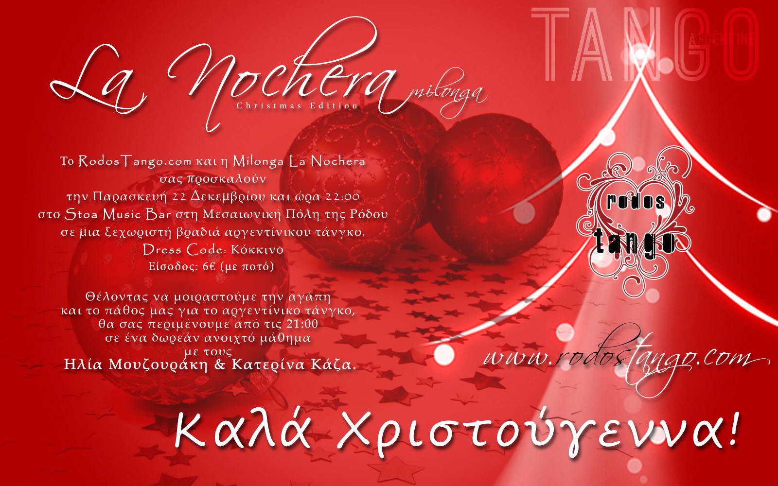 milonga La Nochera 22.12.2017 Rhodes Tango Christmas Edition