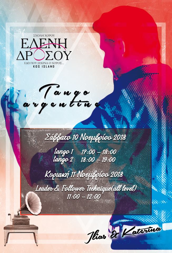 10 & 11 Νοεμβρίου 2018 Tango Workshop Kos Island & Technique 