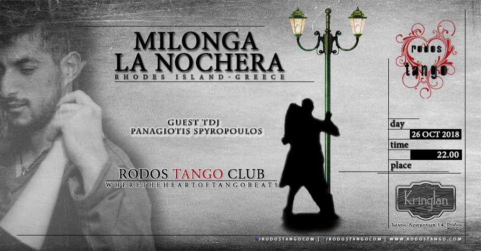 #rodostango Milonga La Nochera Rhodes Guest Tdj Panagiotis