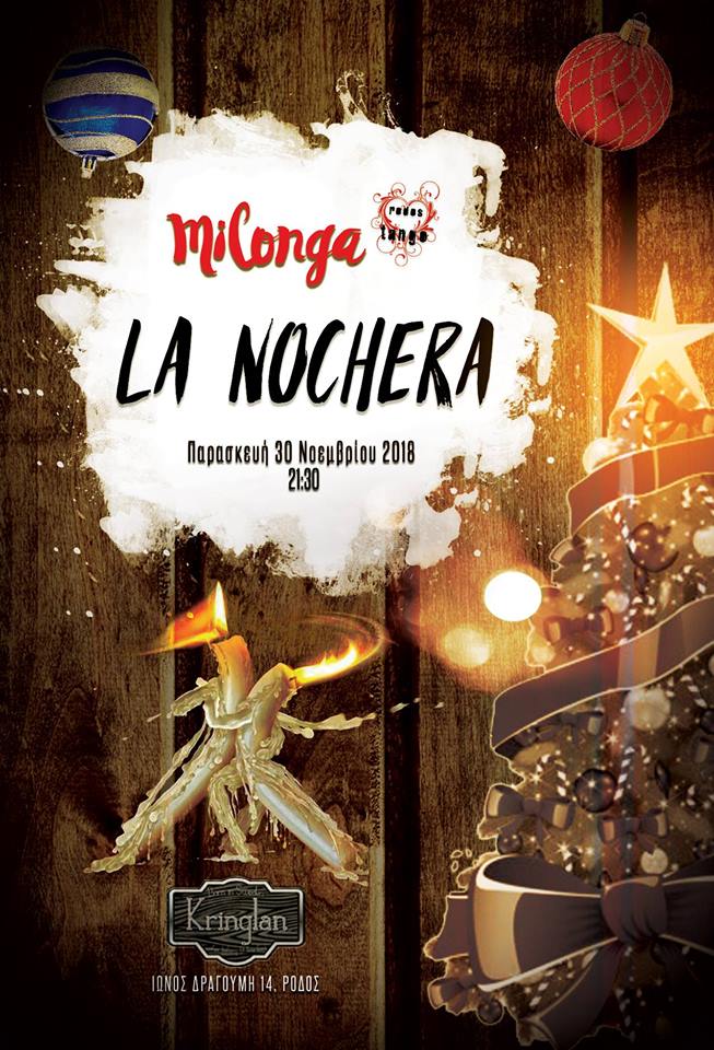 ღ Rodos Tango - Milonga "La Nochera" Παρασκευή 30 Νοεμβρίου 2018 