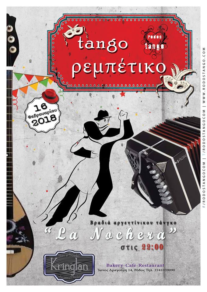 Milonga La Nochera 16 Feb 2018 by Tango argentino Rhodes