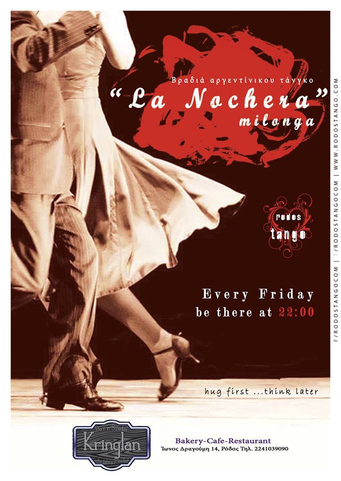  ღ Βραδιά αργεντίνικου τάνγκο στη Ρόδο Milonga "La Nochera"  1.6.2018