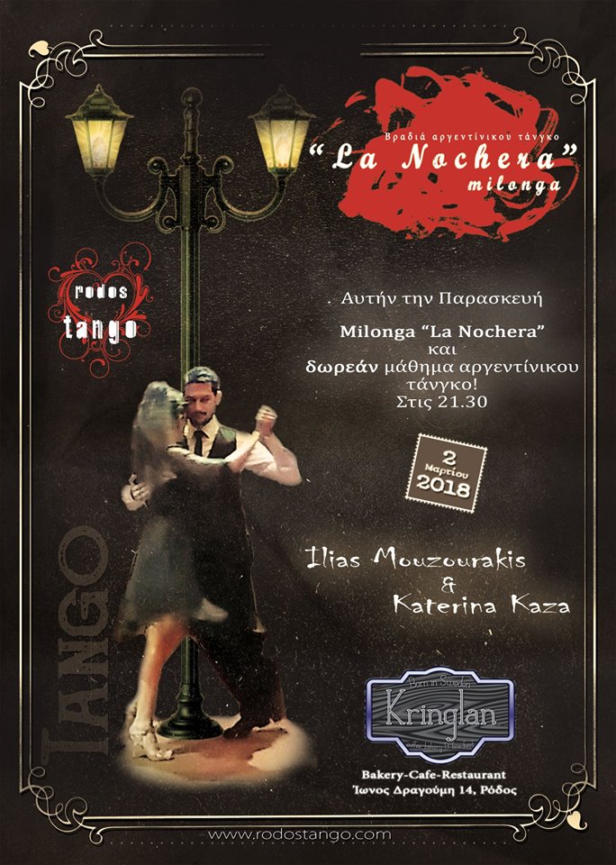 Milonga La Nochera 2 March 2018 by Rhodes Tango Club