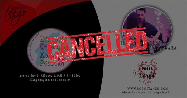 cancelled sfxr