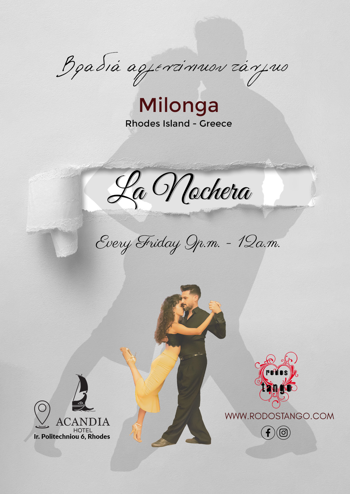 La Nochera 2022-2023 Milonga Rhodes