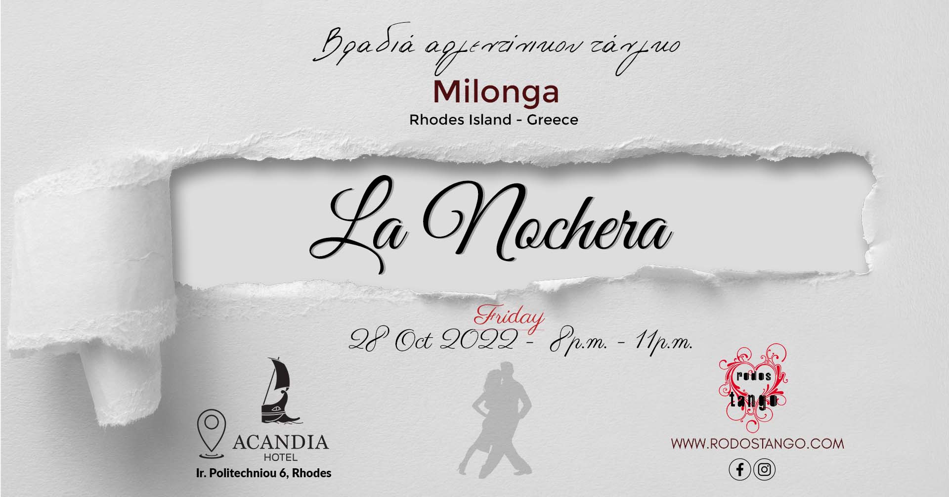 La Nochera 2022-2023 Milonga Tango Rhodes