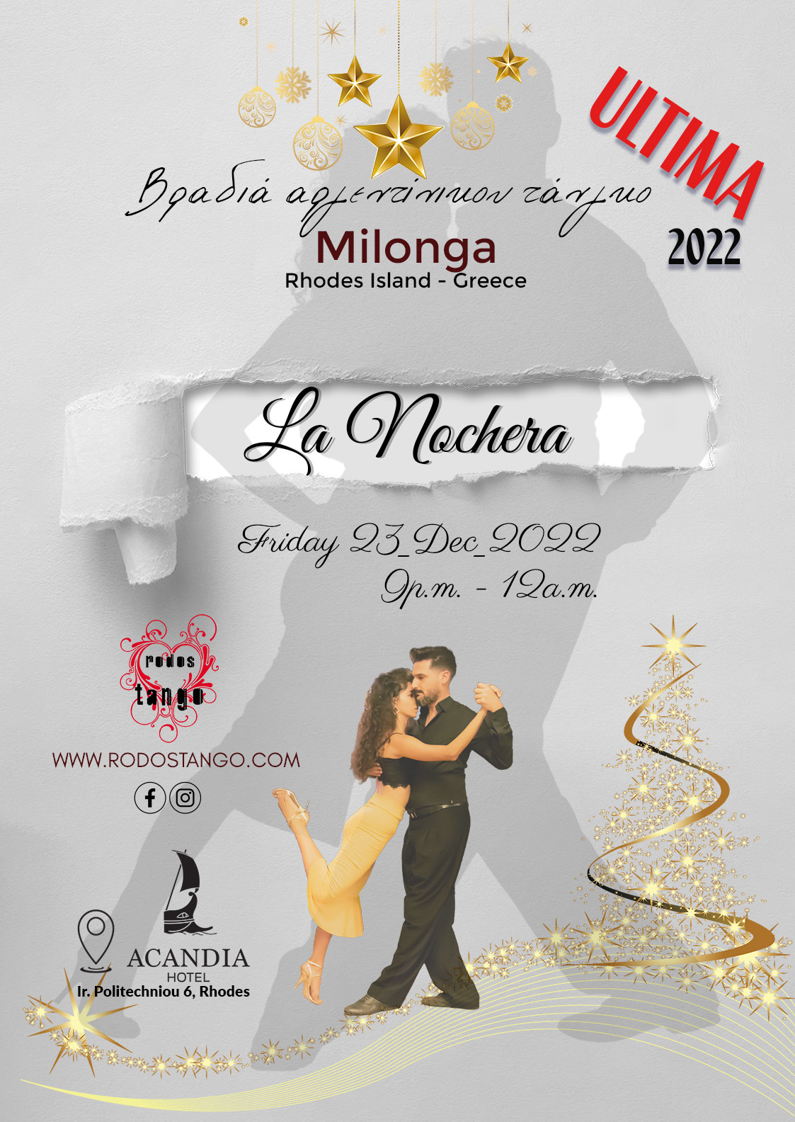 Tango Rhodes Milonga La Nochera ilias katerina