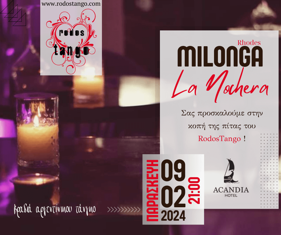 9.2.2024 Βραδιά αργεντίνικου τάνγκο Milonga "La Nochera" & Κοπή πίτας Tango in Rhodes 