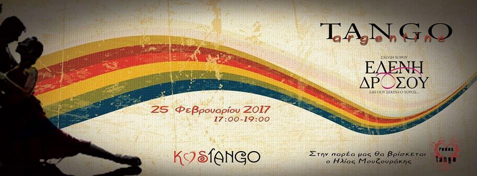 kos lesson 25 2 2017