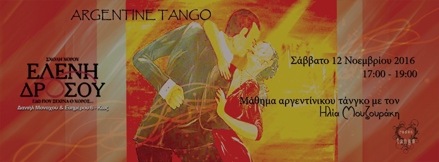 Tango Μαθημα Κως y Rodostango.com