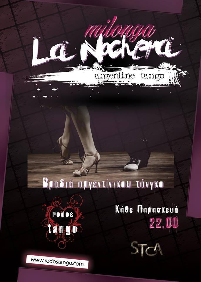 Milonga La Nochera by RodosTango.com