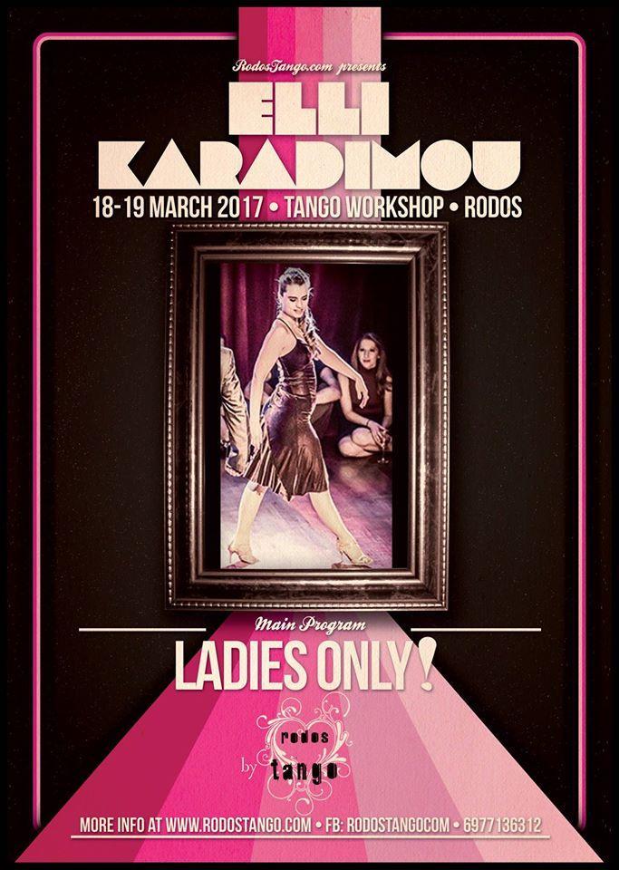 18-19 Μαρτίου 2017 Only Ladies! Σεμινάριο με την Έλλη Καραδήμου 